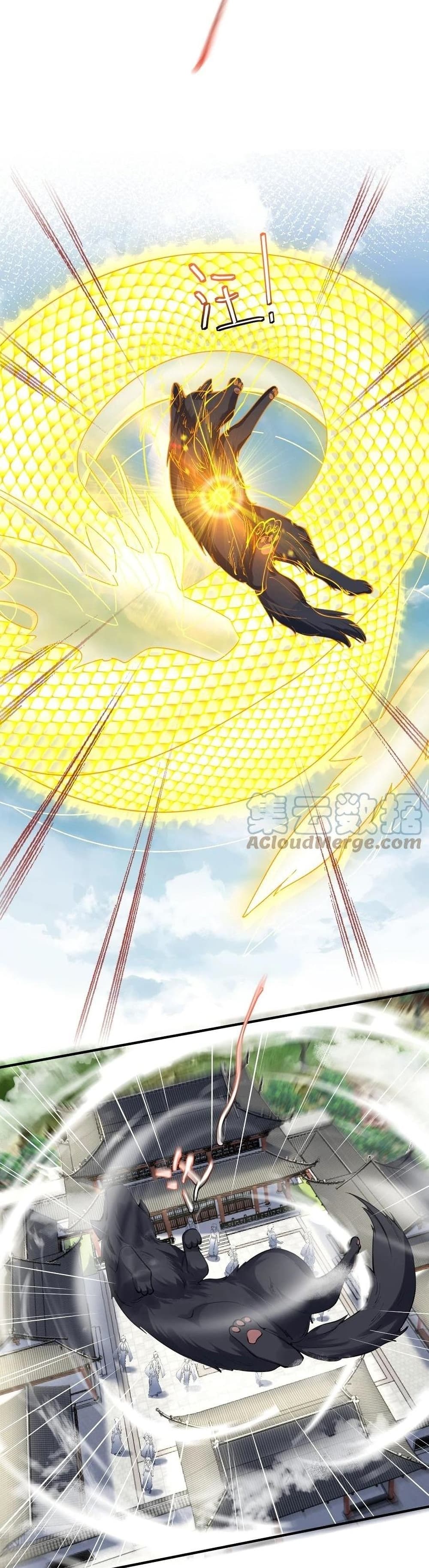 Am I Invincible ตอนที่ 47 (12)